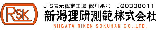 Vブロック 新潟理研測範株式会社